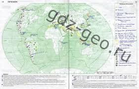 гдз по истории контурные карты 6 класс история средних веков Skachat Reshebnik Po Geometrii Na Rabochuyu Tetrad 10 Klass Atanasyan Photoshop Lightroom Adobe Photoshop Lightroom Vintage World Maps
