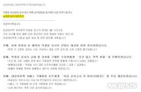 문재인 입양아 교환 발언 핵심정리 (0) 2021.01.18: C0e Ouhxwt0mkm