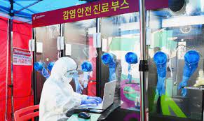 Will … bienvenidos learn how to use mayo clinic connect community guidelines help center request. 1 Personen Diagnosekabine Beginnt Einsatz In Seoul Korea Net Mobile Site
