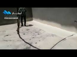 عازل فوم بولي يوريثين للاسطح 0502032828 حراري ومائي Outdoor Snow