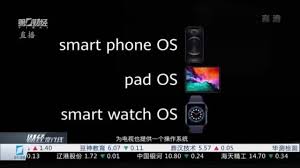 余承东介绍：这是全世界第一个基于微内核的全场景分布式 os，通信效率秒杀现有一众操作系统。 他还表示：如果未来某天安卓不可用，鸿 传统的安卓 root 权限一旦被非法获取，整个系统即被攻破。 在发布会现场，余承东表示：华为鸿蒙 os 的系统安全性如果进行验证应该可以达到目前的最高级别。 9ckm3uzwjs0qdm