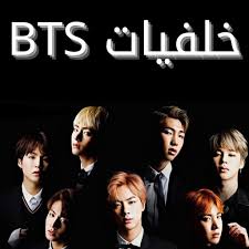 Grammar and spell checker — languagetool. Bts Ø®Ù„ÙÙŠØ§Øª Apps On Google Play