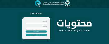 إدخال اسم المستخدم يكون عبارة عن رمز الكُلْيَة مع ثلاث أرقام من تعريف الشخص المتدرب. Ø§Ù„ØªØ³Ø¬ÙŠÙ„ ÙÙŠ Ø¨Ù„Ø§Ùƒ Ø¨ÙˆØ±Ø¯ Ø§Ù„ÙƒÙ„ÙŠØ© Ø§Ù„ØªÙ‚Ù†ÙŠØ©