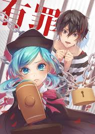 恋愛裁判 deme お仕事募集中 pixiv イラスト 恋愛 初音ミク