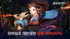Spartan runner apk + data mod para android · spartan runner es una arcade app para android desarrollado por dobermann studios. ì¡°ì„ í˜'ê°ì „m Mod Apk 0 28 Unlimited Money Download