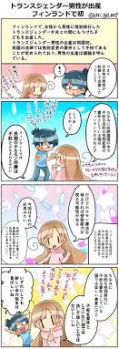 ダイロクセンス 第01巻 ダイロクセンス zip ダイロクセンス rar ダイロクセンス raw ダイロクセンス dl ダイロクセンス torrent. ãƒˆãƒ©ãƒ³ã‚¹ã‚¸ã‚§ãƒ³ãƒ€ãƒ¼ ã‚'å«ã‚€ãƒžãƒ³ã‚¬ä¸€è¦§ å¤ã„é † ãƒ„ã‚¤ã‚³ãƒŸ ä»®