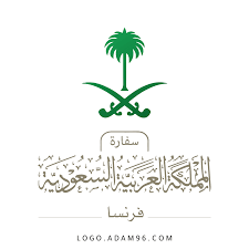 لا توقيت صيفي، بنفس التوقيت العالمي utc هذه السنة. ØªØ­Ù…ÙŠÙ„ Ø´Ø¹Ø§Ø± Ø³ÙØ§Ø±Ø© Ø§Ù„Ù…Ù…Ù„ÙƒØ© Ø§Ù„Ø¹Ø±Ø¨ÙŠØ© Ø§Ù„Ø³Ø¹ÙˆØ¯ÙŠØ© ÙÙŠ ÙØ±Ù†Ø³Ø§ Ù„ÙˆØ¬Ùˆ Ø±Ø³Ù…ÙŠ Png