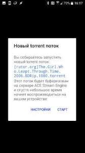 And yet, you can watch movies without . Skachat Torrent Stream Controller 1 6 35 Apk Mod Polnaya Versiya Na Android Besplatno
