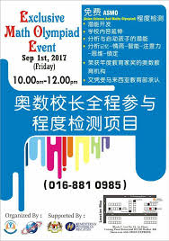Mulai tahun 2017 secara berperingkat bermula dengan tingkatan 1. Genius Education Group 88 Market Branch 016 8810985 Friday 1 9 Friday 1 9 Friday 1 9 We Are Now Open For Public Registration Last 5 Seats Available Rsvp 016 881 0985 å¥¥æž—åŒ¹å…‹å¥¥æ•°è¯¾ç¨‹ Asmo Asianscienceandmathsolympiad Supported