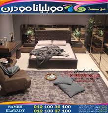 نوم مرايات 2025 غرف نوم mobliana in 2021 furniture bedroom home decor