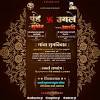 Search wedding card maker online. 3