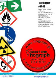 Kindly obey swimming pool safety sign, swim at your own risk, 10 x 14 industrial grade aluminum, easy mounting. Calameo Hograph Max Safety Sign Cat 16 17 Web