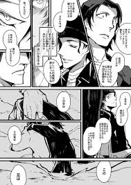 なるきた naru kita さんの漫画 130作目 ツイコミ 仮 漫画 コナン 警察 名探偵コナン