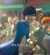 Princes who have been turned into dwarfs seek the red shoes of a lady in order to break the spell, although it will not be easy. Red Shoes And The Seven Dwarfs Merlin And Red Shoes Wallpapers Wallpaper Cave