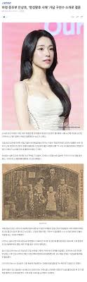 하영 증조부 안상호, '명성황후 시해' 가담 구연수 소개로 결혼 - 보배드림