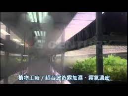 https www youtube com watch v stumcrlt2iy feature share mosquito repellent save energy misting