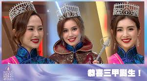 Jun 15, 2021 · 《香港小姐競選2021》在疫情下舉行首輪面試，吸引113位參與者到場出席，《elle》為大家找來其中12位高質美女參賽者的ig，不乏仙氣美女、星二代、人氣kol及模特兒，快來看看這些美女們哪個合你眼緣吧！推薦閱讀: Yguxkgwzibx14m