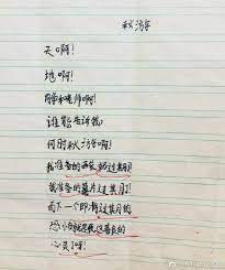 青年图摘0225 角度是多么的重要 math math equations sheet music