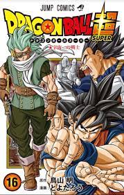 Dragon ball super vol 16 / dragon ball af after the future by young jijii volume 16 preview 2 youtube / jun 01, 2021 · dragon ball super, vol. Dbhype On Twitter Dragon Ball Super Volume 16 Cover Full Hq Release August 4