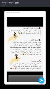 pin by slooh on كابتشر سناب beauty skin care routine skin care routine beauty skin