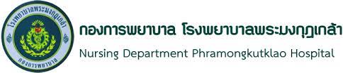 We did not find results for: à¸à¸­à¸‡à¸à¸²à¸£à¸žà¸¢à¸²à¸šà¸²à¸¥ à¸«à¸™ à¸²à¹à¸£à¸