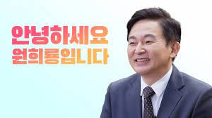 ì›í¬ë£¡ Facebook