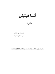 حدثنا ابن أبي مريم ، حدثنا محمد بن. Fellini