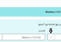 طريقة تحميل تعريف طابعة hp laserjet 1320 youtube تعريف طابعة hp laserjet 1320 لويندوز 32 بت و 64 بت. ØªÙ†Ø²ÙŠÙ„ ØªØ¹Ø±ÙŠÙ Ø·Ø§Ø¨Ø¹Ø© Hp Laserjet 1320 ÙˆÙŠÙ†Ø¯ÙˆØ² 10 8 7 32 Ø§Ùˆ 64 Ø¨ÙŠØª ØªØ­Ù…ÙŠÙ„ Ù…Ø¨Ø§Ø´Ø±