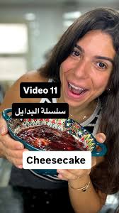 Sweet Treats Saturday: Baking Delights for a Relaxing Weekend