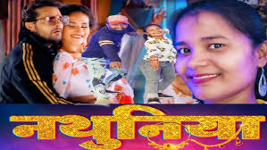 khesari Lal new song