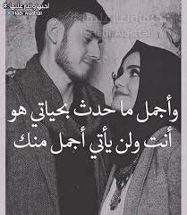 We did not find results for: Ù†Ø¹Ø´Ù‚ ÙÙŠÙƒ ÙˆÙ†Ù…ÙˆØª H Facebook