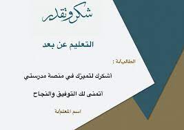 any online worksheet for any you can do the exercises online or download the worksheet as pdf powerpoint background design school labels print planner