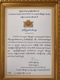 Kerala government 22 apr, 2020, 06.30 pm ist we will allow only those people who carry the covid negative certificate (to travel to the state). Aa Medical Products Ltd
