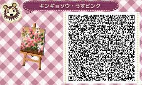 クチナシの花のタイル と 金魚草のタイル と 紫陽花ドレス 青 どうぶつの森amiiboカード どうぶつの森マイデザイン とび森 マイデザイン