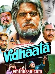 Vidhaata 1982 Hindi In Hd Einthusan In 2020 Hindi Movies Bollywood Action Movies Bollywood Movies