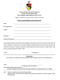 Istiadat angkat sumpah menteri besar negeri sembilan. Borang Pengesahan Pendapatan