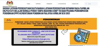 Kementerian pendidikan malaysia (ministry of education malaysia). Hrmis 2 0 Kementerian Pendidikan Malaysia Human Resource Management Information System Hrmis Adalah Sistem Di Bawah Aplikasi Objektif Hrmis 2 0 Adalah