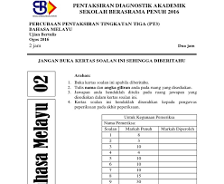 Contoh soalan ujian psikometrik tahun 6/2019 calendar, contoh soalan ujian psikometrik tahun 6 2019 metal detector, contoh soalan ujian psik. Soalan Ujian Bahasa Melayu Tingkatan 1 2019 Selangor P