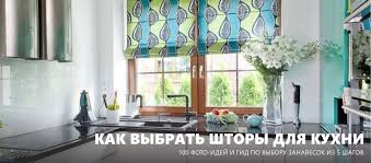 Yuk cobain salah satu desain dapur minimalis favorit bunda disini. Langsir Untuk Dapur 100 Foto Tip Reka Bentuk Dan Panduan Untuk Dipilih