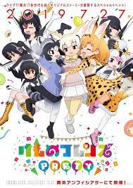 Crunchyroll - Kemono Friends Party Live Event Visual Bids Adieu to a Good  Friend