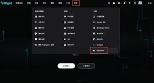 Bitget Agent Hub 重大升级：一键接入全链路交易工具_TOM财经