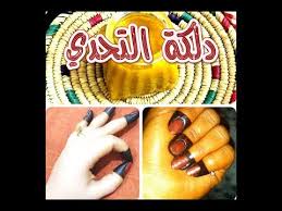 Pin On الدلكة السودانية تقشير الجسم