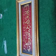 300 x 104 png 26kb. Kaligrafi Arab Bismillah Assalamualaikum Hijau Shopee Indonesia