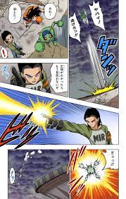 Ver manhwa el asistente gratis online, solo en apollcomics, esta pagina esta hecha para ver comics como el asistente y más manhwas gratis todo online. Pin By Apoll On Dragon Ball Manga Collection Dragon Ball Art Anime Dragon Ball Super Anime Dragon Ball