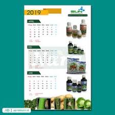 Two year calendar 2021 2022 printable template for pinterest calendar printables academic calendar printable calendar. 45 Ide Desain Kalender Desain Kalender Kalender Desain