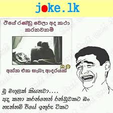 Duka hithena kathawak 01 palamu keti kathawa kane pahara. Jok Tok Sinhala Off 73