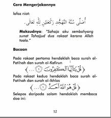 Tata cara sholat tahajud pada dasarnya sama dengan sholat sunnah pada umumnya. Solat Tahajjud Cara Solat Tahajjud Facebook