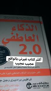 Pin By Syeℓma ۦ On معلومات عن كتاب Fiction Books Worth Reading Philosophy Books Psychology Books