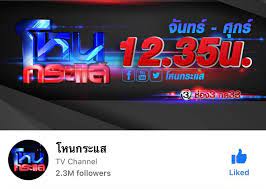 Jun 29, 2021 · หนุ่ม กรรชัย พร้อมปล่อยแล้ว! à¹‚à¸«à¸™à¸à¸£à¸°à¹à¸ª Home Facebook