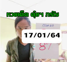 ใครที่กำลังมองหาแนวทางเลขเด่นงวดนี้ เลขเด็ดปฏิทินจีน 1/6/64 แจกฟรีทุกงวดตลอดปีนี้ที่เว็บไซส์ เลขเด็ดออนไลน์ ให้เลขเสี่ยงโชคลุ้นผลหวยรัฐบาล. Https Xn 22ck2baa7frat9a4duic6g Com E0 B8 Ab E0 B8 A7 E0 B8 A2 E0 B8 8b E0 B8 Ad E0 B8 87 E0 B9 81 E0 B8 A1 E0 B9 88 E0 B8 99 E0 B9 86 E0 B8 Ab E0 B8 A7 E0 B8 A2 E0 B9 80 E0 B8 94 E0 B9 87 E0 B8 94 E0 B8 8b E0 B8 Ad E0 B8 87 E0 B8 94 E0 B9 80 E0 B8 A5 E0 B8 82 E0 B9 80 E0 B8 94 E0 B9 87 E0 B8 94vip E0 B8 87 E0 B8 A7 E0 B8 94 E0 B8 99 E0 B8 B5 E0 B9 89 E0 B8 94 E0 B8 B8 E0 B9 8b E0 B8 A2 E0 B8 A0 E0 B8 A3 E0 B8 B1 E0 B8 8d 2